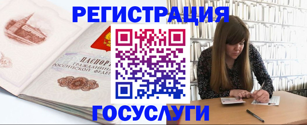 форма 3 в Ивановской области